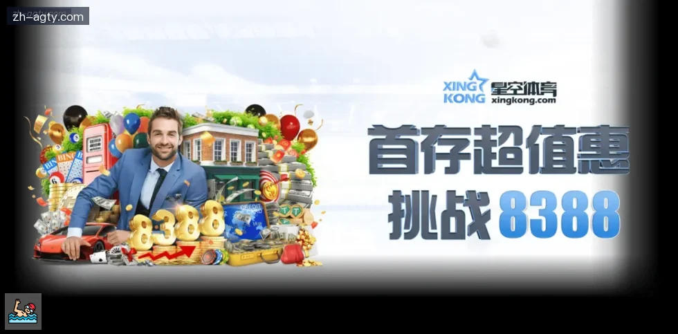 AG真人 banner