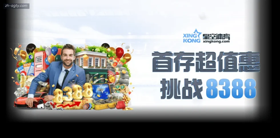 AG真人 banner