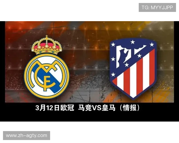 新浪体育关于皇马对马竞欧冠战报道精选