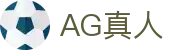AG真人-官方平台